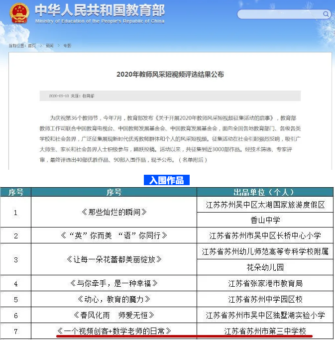 微信图片_20200915172543.png
