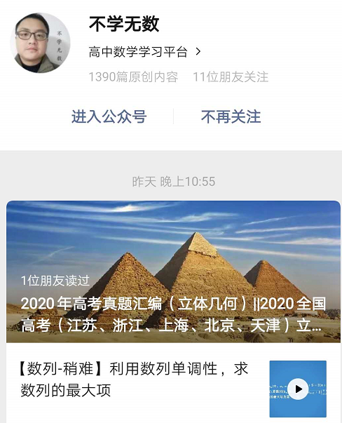 微信图片_20200915172113.png