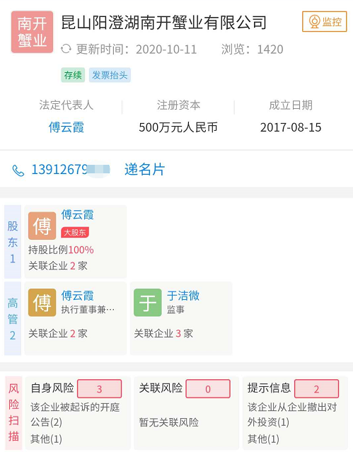 微信图片_20201014153354.png