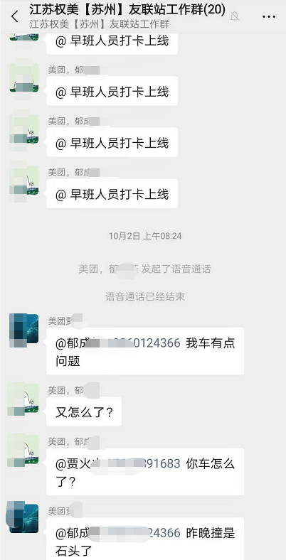 微信图片_20201112151823.png