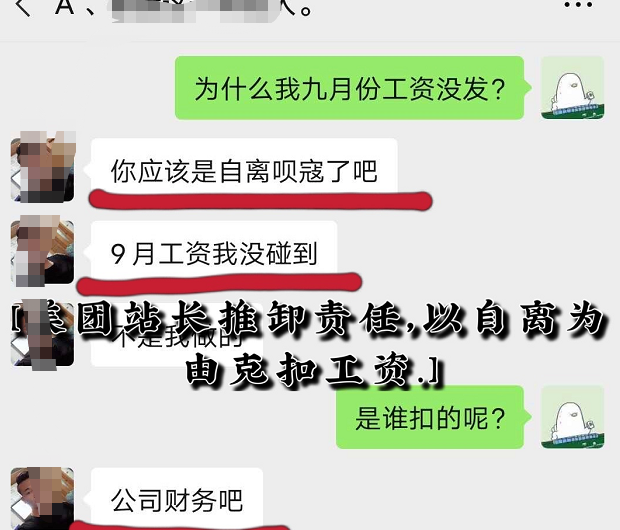 微信图片_20201112171943.png