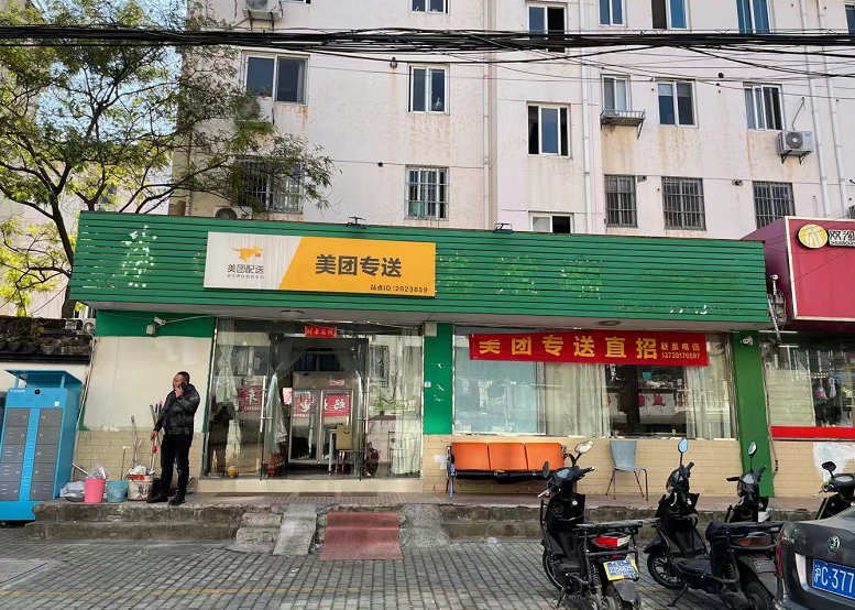 微信图片_20201112171755.png