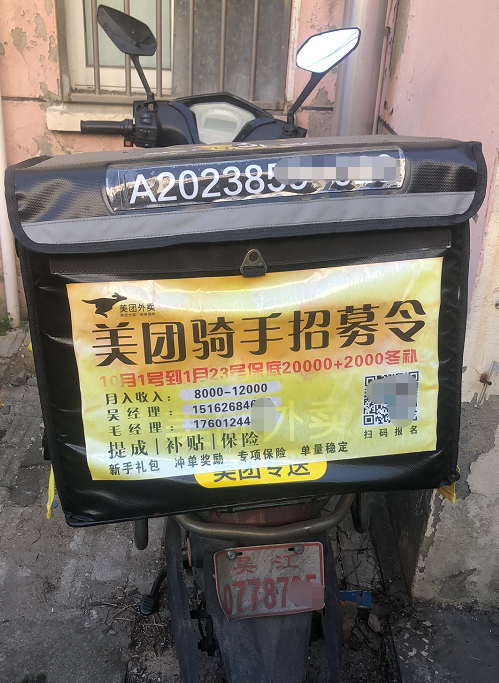 微信图片_20201112151919.png