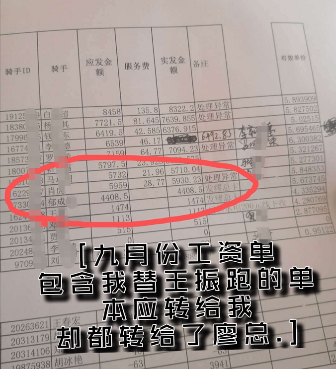 微信图片_20201112151627.png