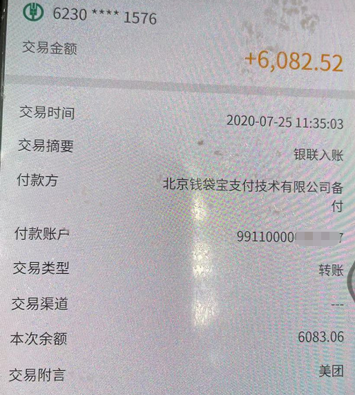微信图片_20201112171739.png