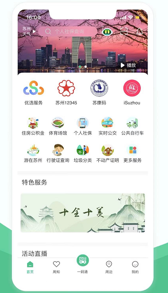 微信图片_20210104164701.png