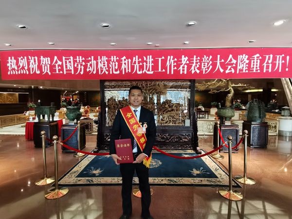葛剑锋劳模_副本.jpg