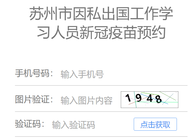 微信图片_20210111121148.png