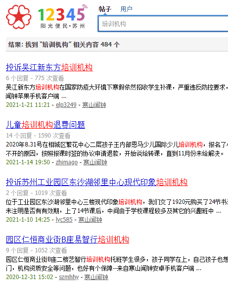 微信图片_20210129144948.png