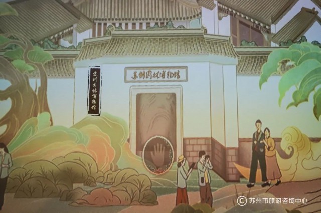 博物馆上新了!来这里看苏州2500多年的建城史-名城苏州新闻中心