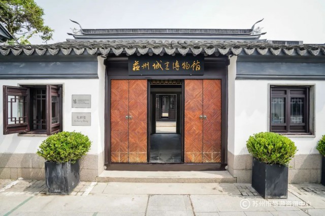 博物馆上新了!来这里看苏州2500多年的建城史-名城苏州新闻中心