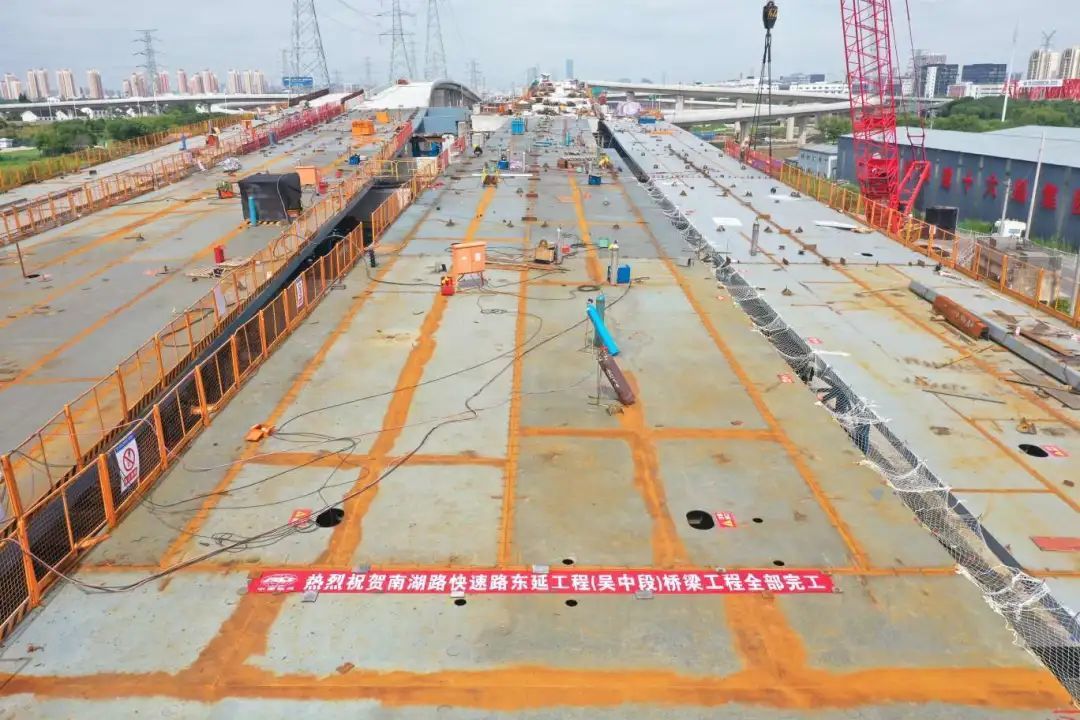 南湖路快速路东延工程离通车又近一步!-名城苏州新闻中心