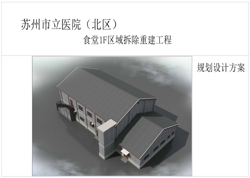 苏州又有一批规划信息公示,涉及这些地方...-名城苏州新闻中心