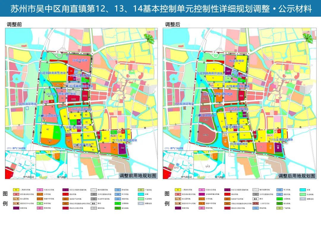 苏州又有一批规划信息公示,涉及这些地方...-名城苏州新闻中心