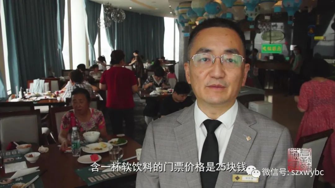 它已经旋转了30年，藏着太多苏州人的回忆... -名城苏州新闻中心