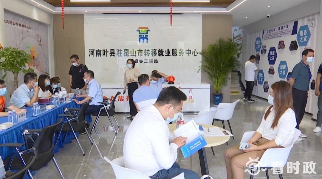 叶县人才市场：搭建桥梁促进就业