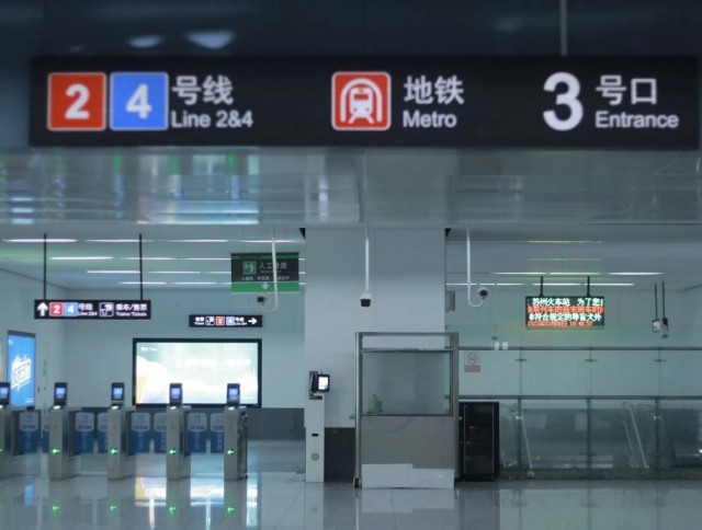 免安检!苏州火车站换乘地铁通道开启-名城苏州新闻中心