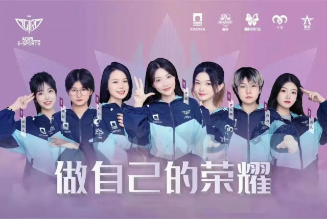 陈赫鹿晗等人创建 相城一电竞战队闯入全球大赛-名城苏州新闻中心