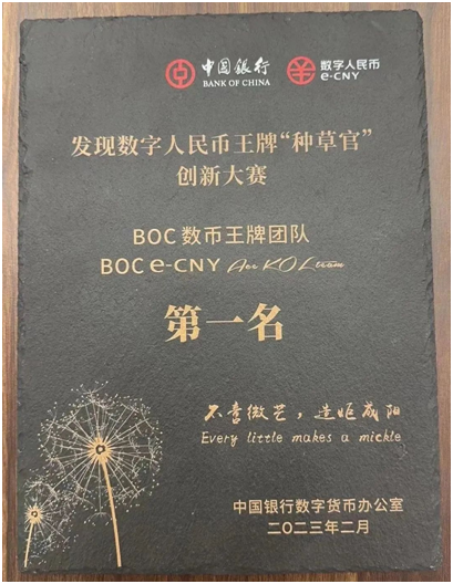 微信图片_20230420123252.png