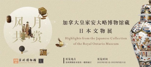 苏州博物馆本馆“五一”假期首日已约满-名城苏州新闻中心