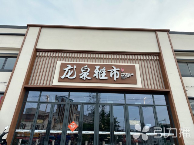到盛泽打卡去！这几家乡镇“网红菜场”值得去 名城苏州新闻中心 
