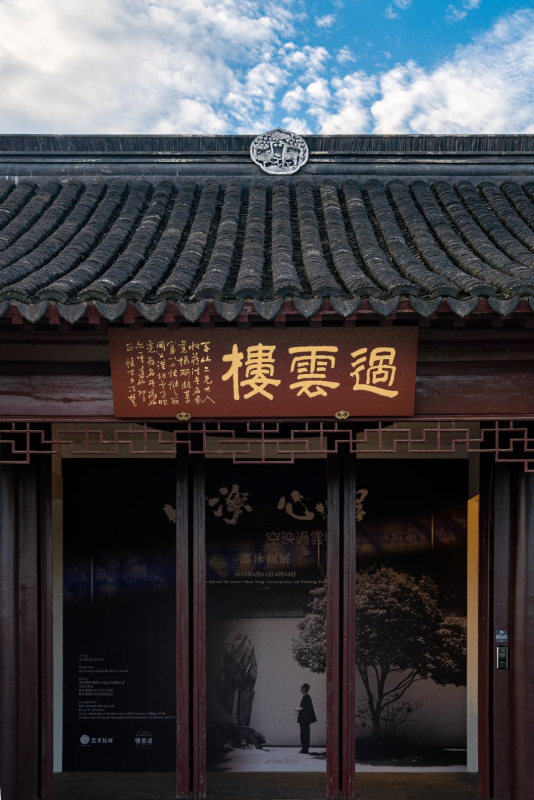 苏州古城老旧小区改造、古宅焕新！幸福感爆棚-名城苏州新闻中心