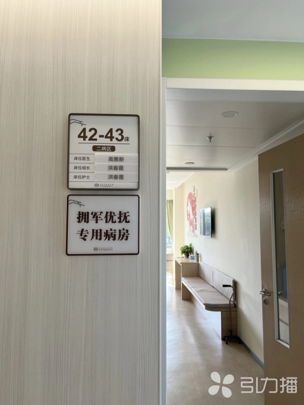 苏州住院办理
