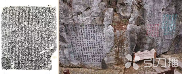 “镌石永年——苏州碑刻技艺展”亮相吴文化博物馆-名城苏州新闻中心