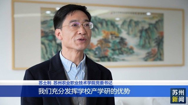 太仓农产品产业发展新趋势