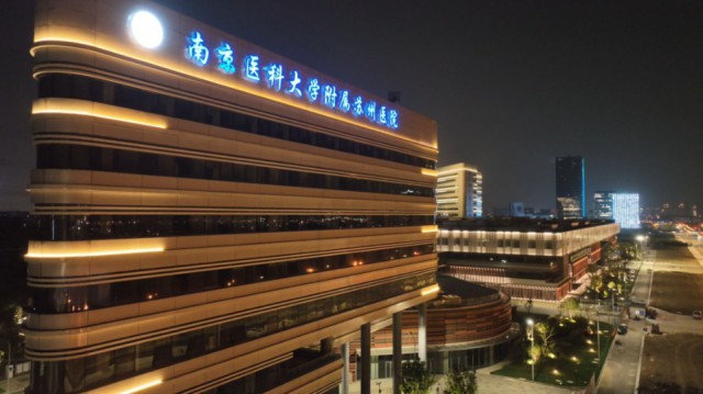 苏州市太湖新城医院建设有新进展!-名城苏州新闻中心