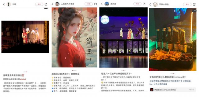 这个假期，姑苏上演“多出好戏”！-名城苏州新闻中心