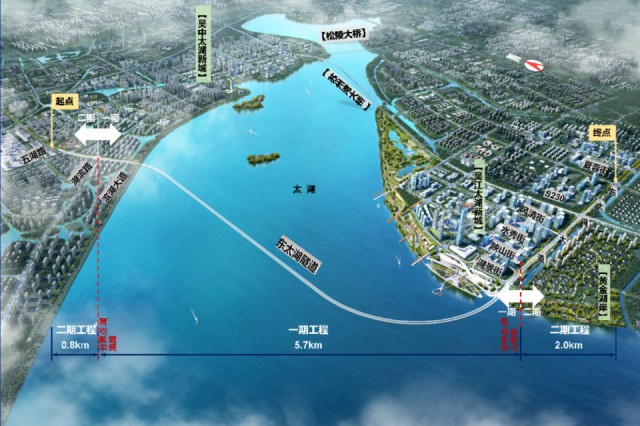 东太湖隧道、高垫大桥吴中连接线工程…这些交通运输工程迎来新进展-名城苏州新闻中心