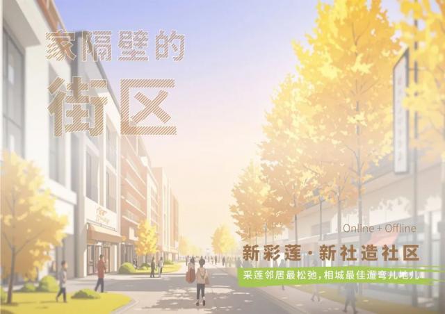 苏州这个商业广场，即将焕新升级！-名城苏州新闻中心