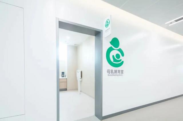 明天,正式开诊!-名城苏州新闻中心