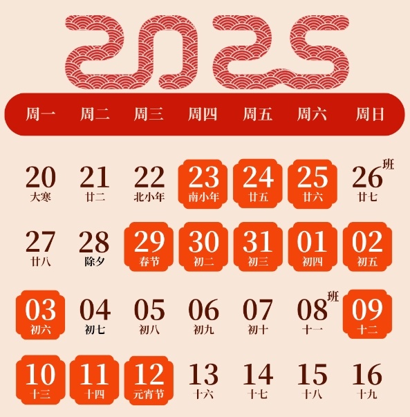 姑苏年市·新春非遗游园会,大年初一再相见!---姑苏城 igusu