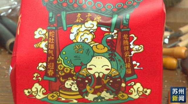 巳巳如意探寻非遗里的蛇年限定-名城苏州新闻中心