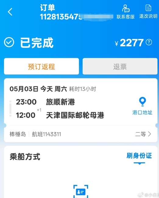 微信图片_20250509163743.png