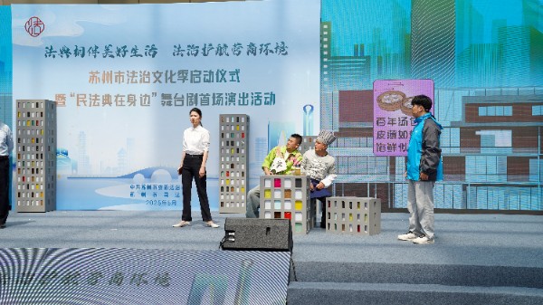 微信图片_20250527161205.jpg