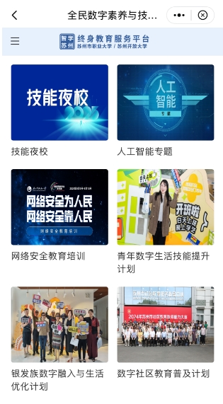 微信截图_20250611170438.jpg