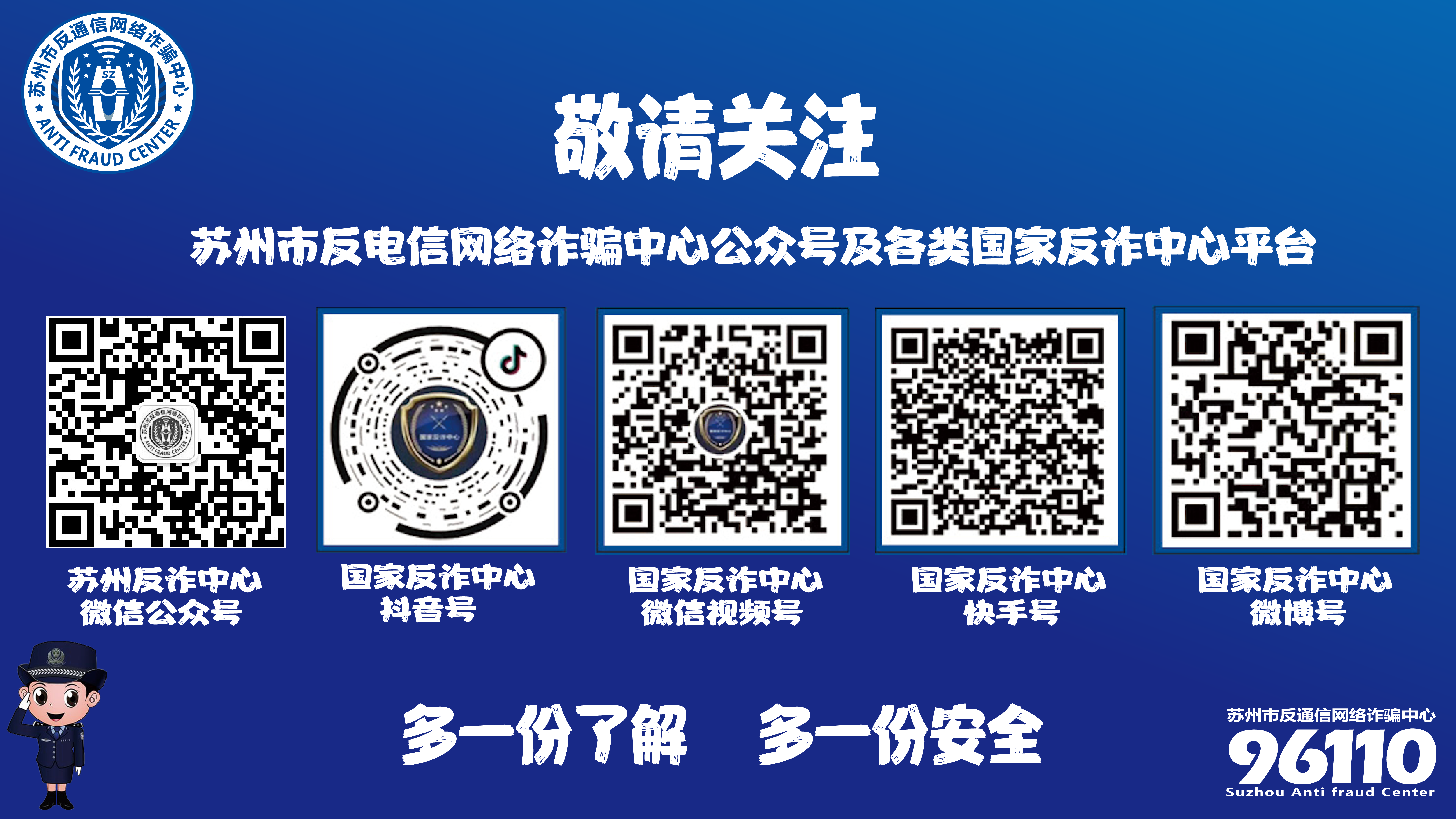 敬请关注