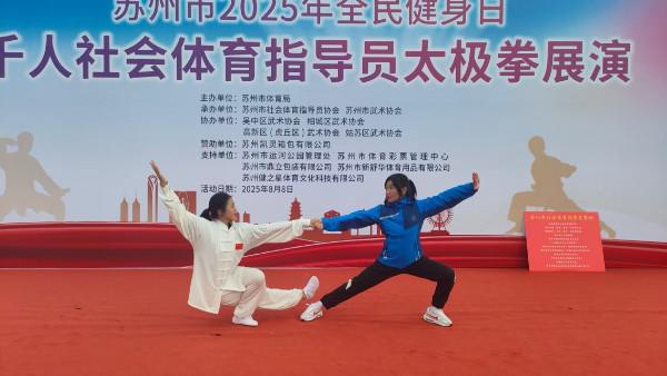 微信图片_20250808123009_112.jpg