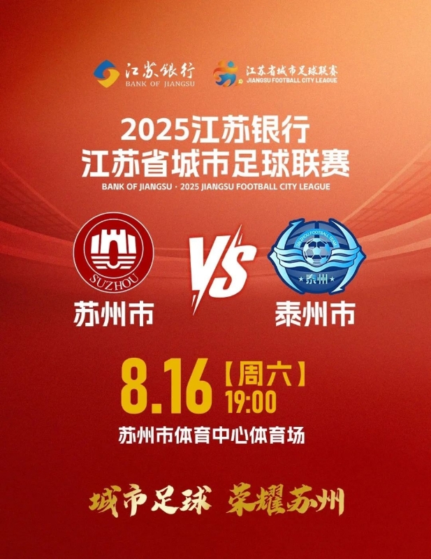 微信图片_20250810094908.jpg
