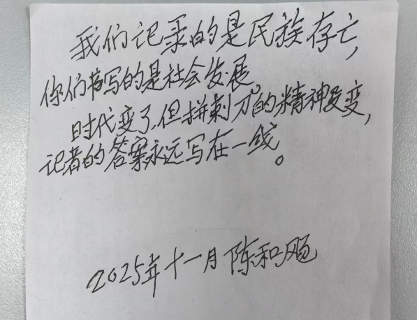 1762506005266710.png 微信图片_2025-11-07_170459_734.png