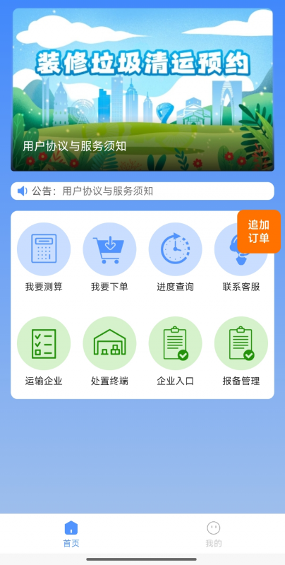 图片 2.png