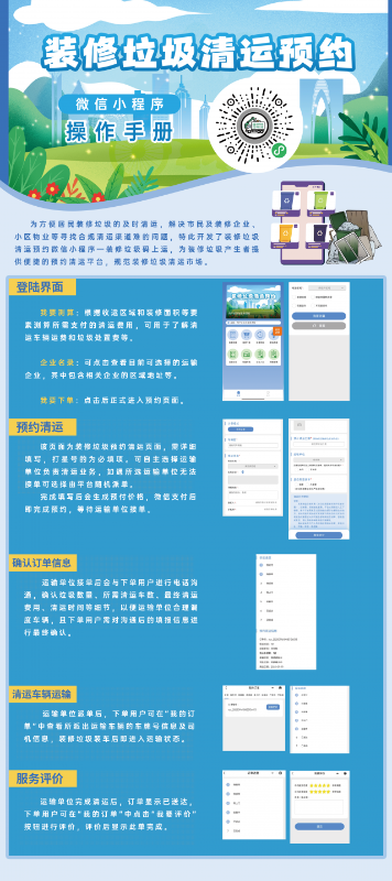 图片 3.png