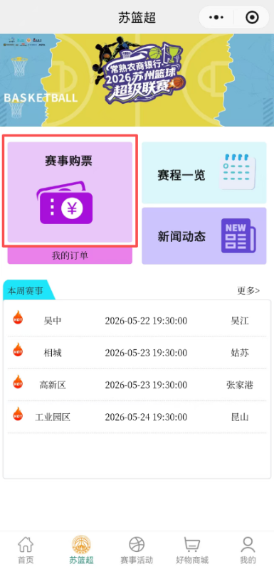 1779179139543749.png ScreenShot_2026-05-19_162548_794.png