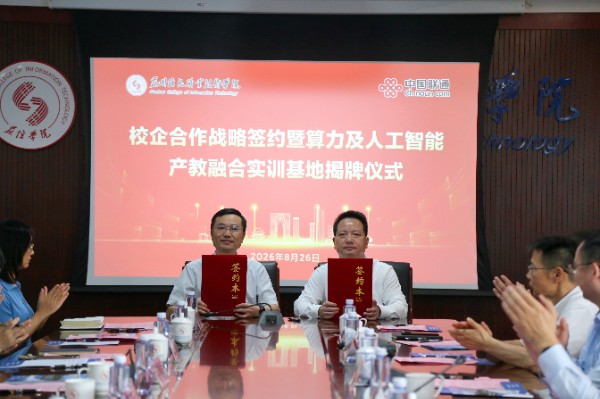 微信图片_20260826161141_30_1801.jpg